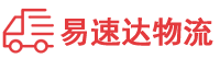 益阳到郯城县物流公司